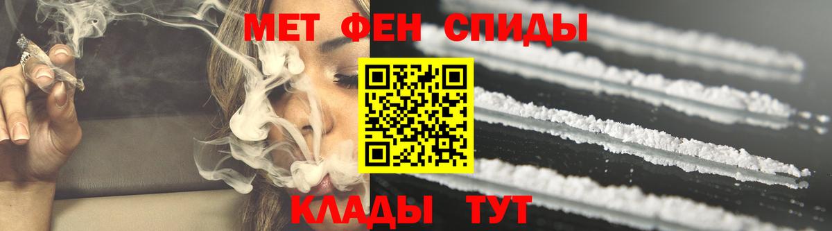 Amphetamine Premium Ялта