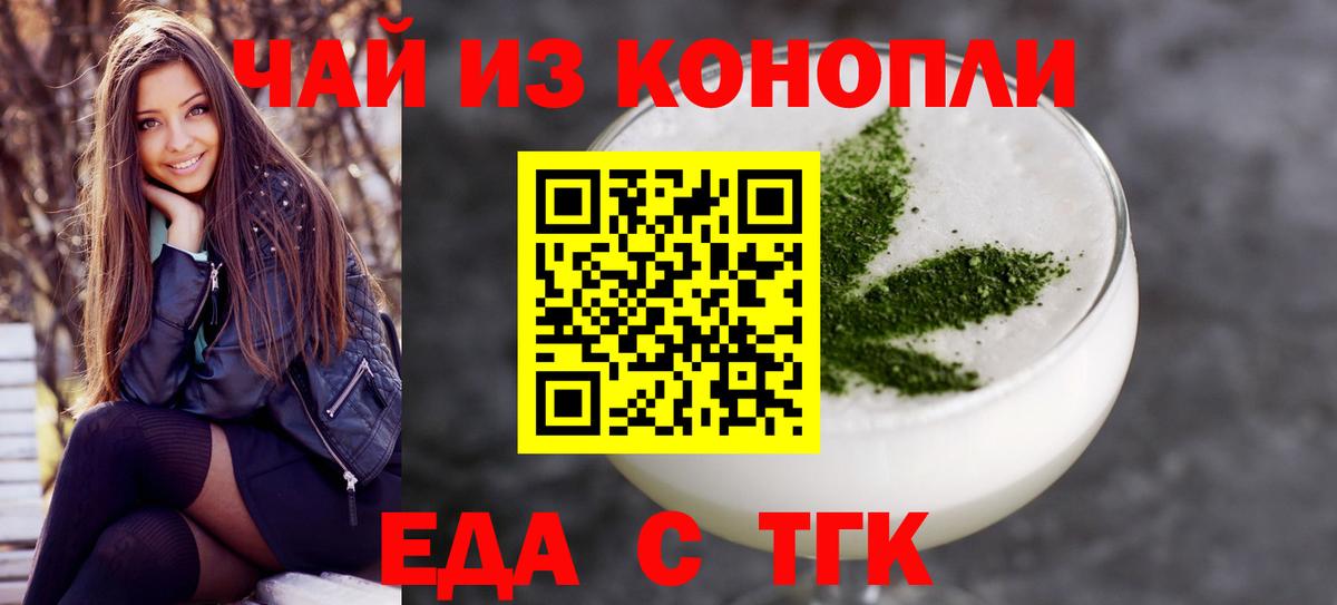 Ялта  Canna-Cookies марихуана  Вход с VPN 