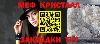 СК Кандалакша