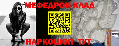 каннабис Канаш