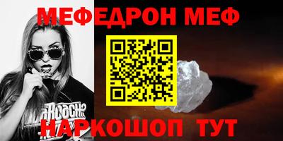 каннабис Канаш