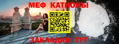 бутират Камышлов