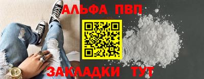 каннабис Канаш