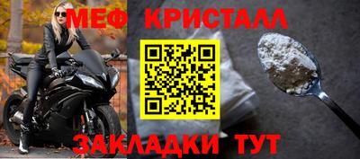 СК Кандалакша