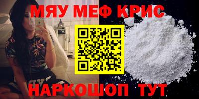 СК Кандалакша