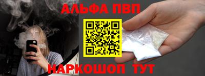 бутират Камышлов