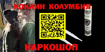 СК Кандалакша