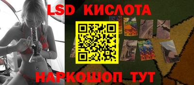 бутират Камышлов