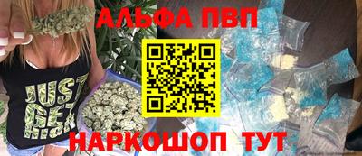 бутират Камышлов