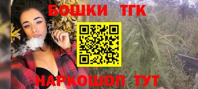 каннабис Канаш