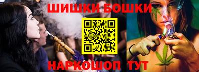 каннабис Канаш