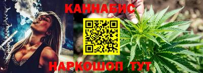 бутират Камышлов