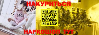 бутират Камышлов