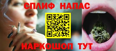 каннабис Канаш