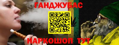 бутират Камышлов