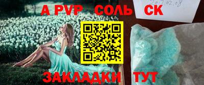 бутират Камышлов