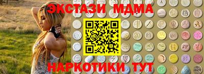 бутират Камышлов