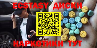 бутират Камышлов
