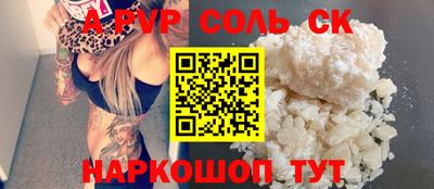 каннабис Канаш