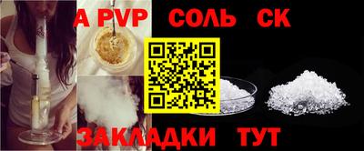 СК Кандалакша