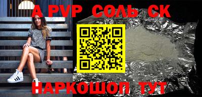 каннабис Канаш