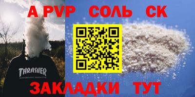 каннабис Канаш