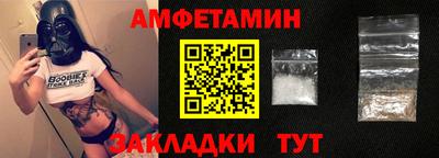 бутират Камышлов