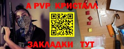 каннабис Канаш