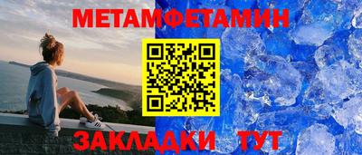 СК Кандалакша