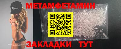 бутират Камышлов