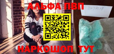 каннабис Канаш