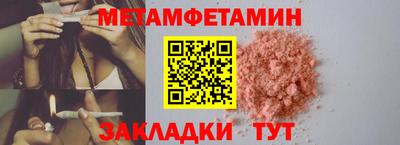 каннабис Канаш