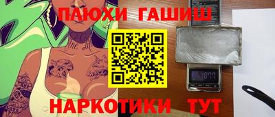 бутират Камышлов