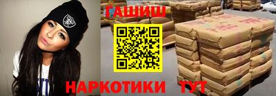 бутират Камышлов