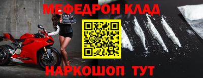 СК Кандалакша
