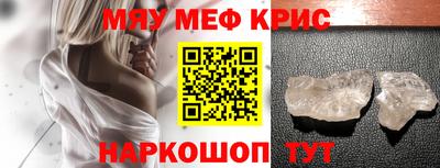 бутират Камышлов