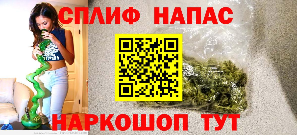 Каннабис семена  Бошки Шишки Amnesia  Ялта  Вход с VPN  Бошки Шишки Bruce Banner 